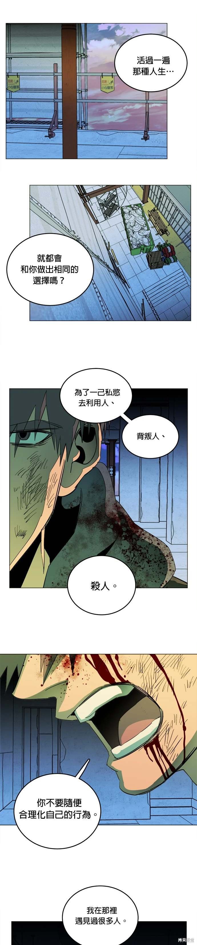 第141话