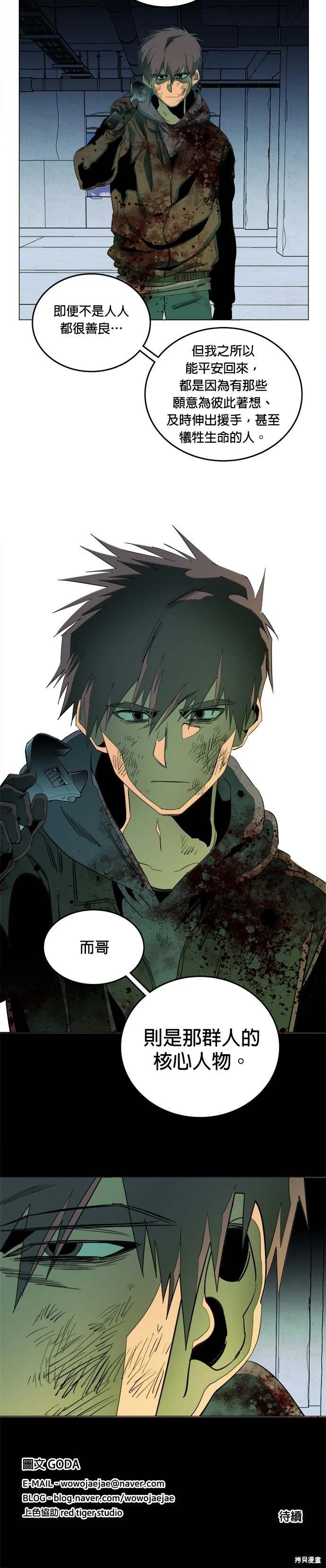 第141话