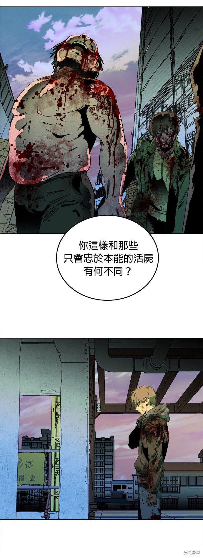 第142话