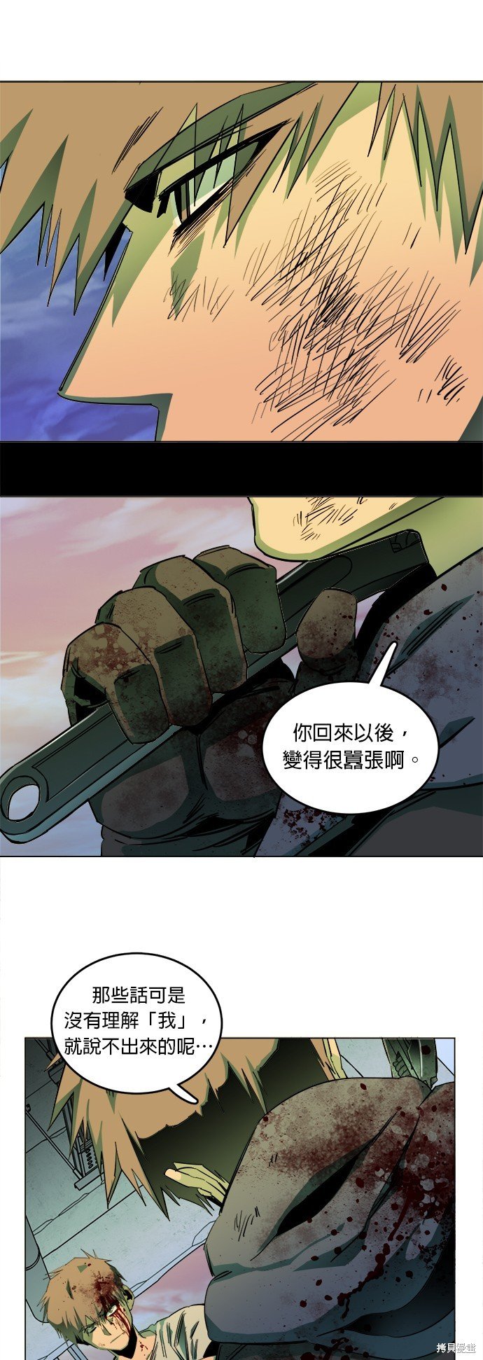 第142话