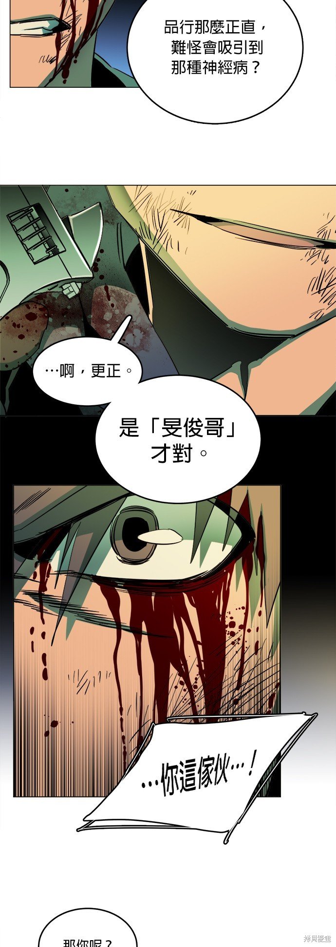 第142话