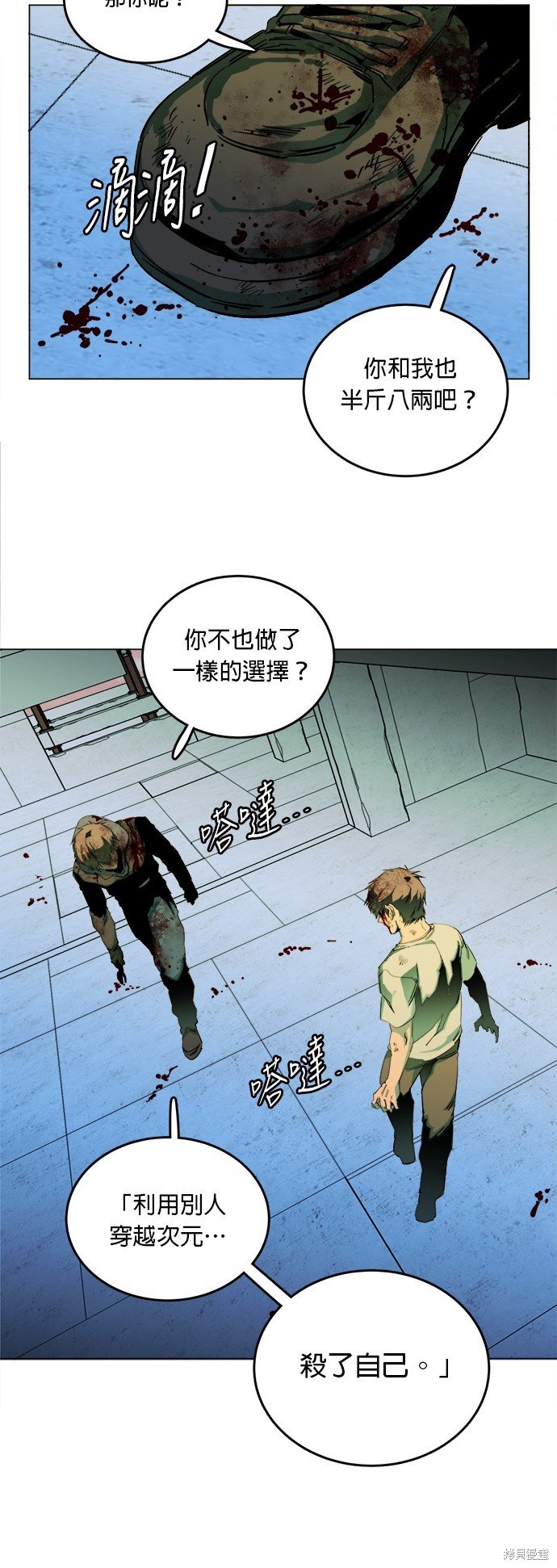 第142话