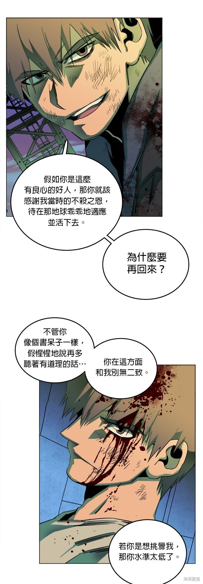 第142话