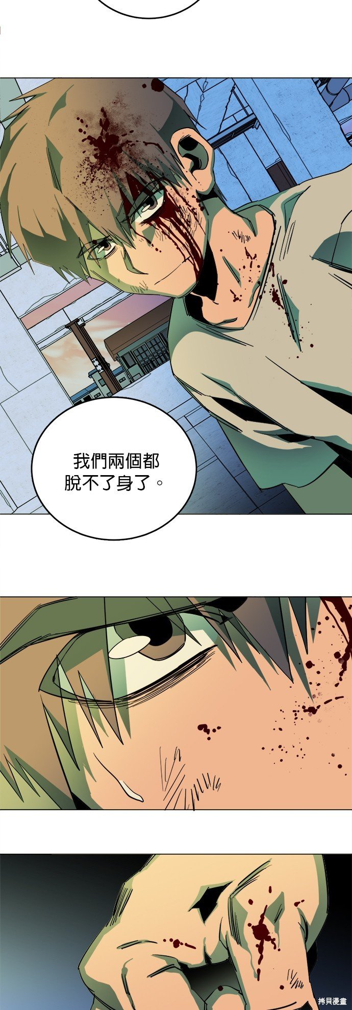 第142话