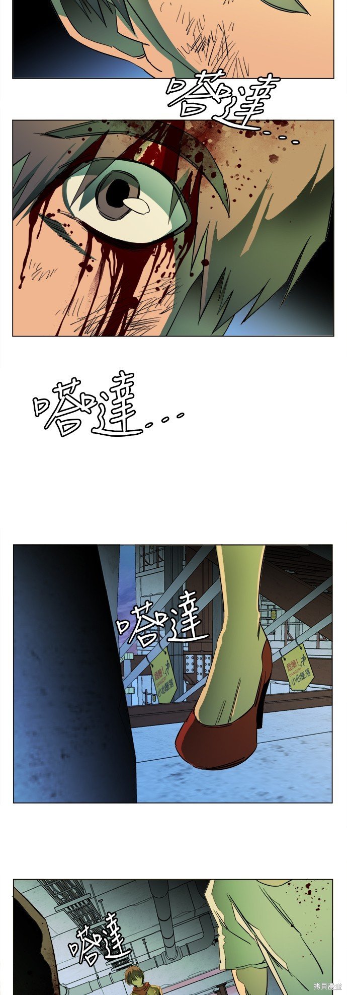 第142话
