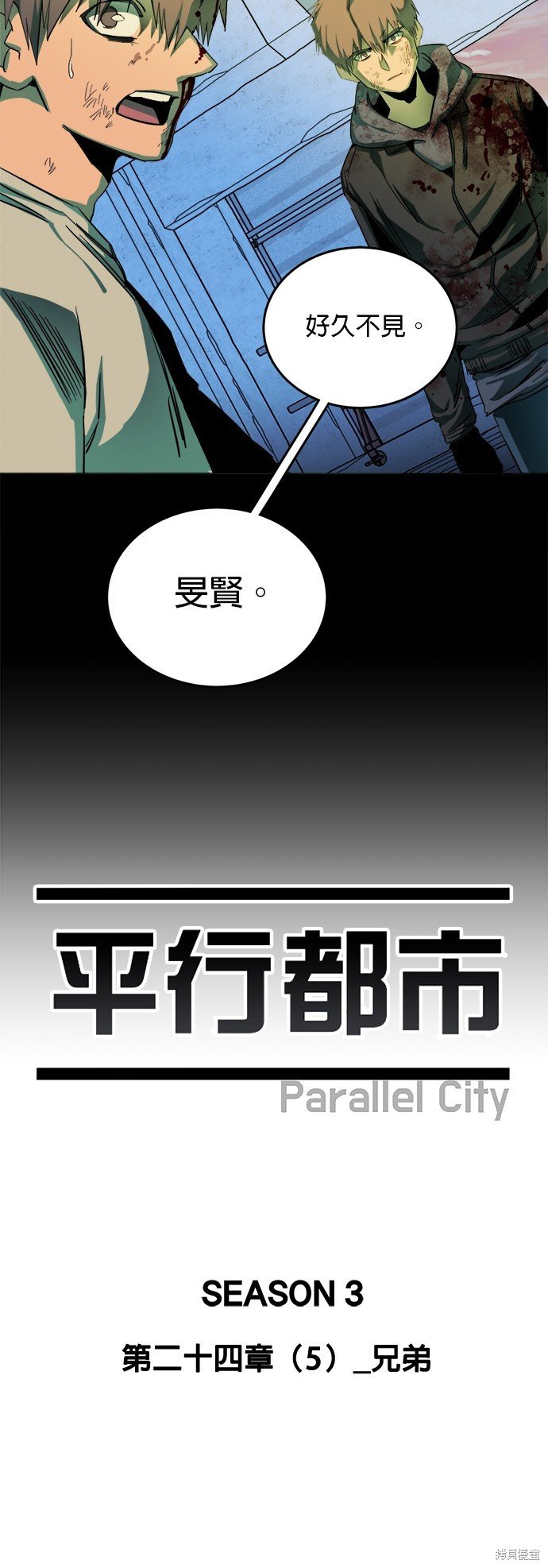 第142话