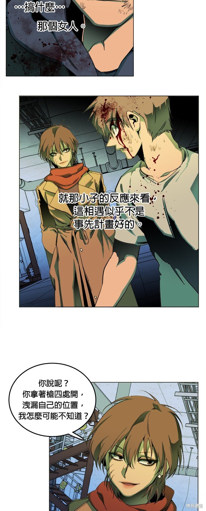 第142话