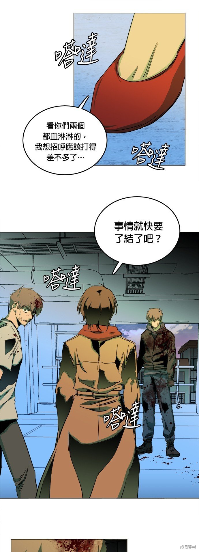 第142话