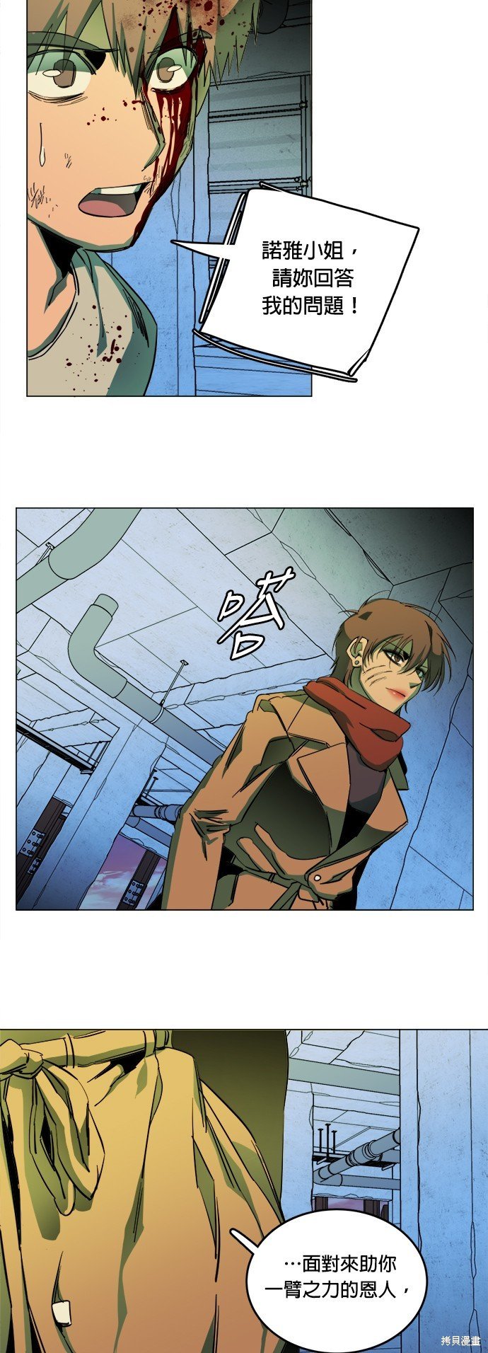 第142话
