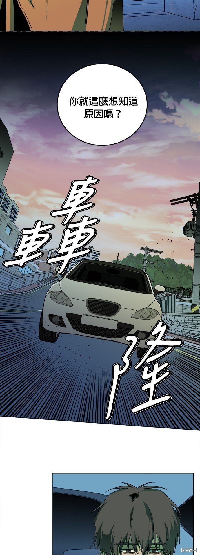 第142话