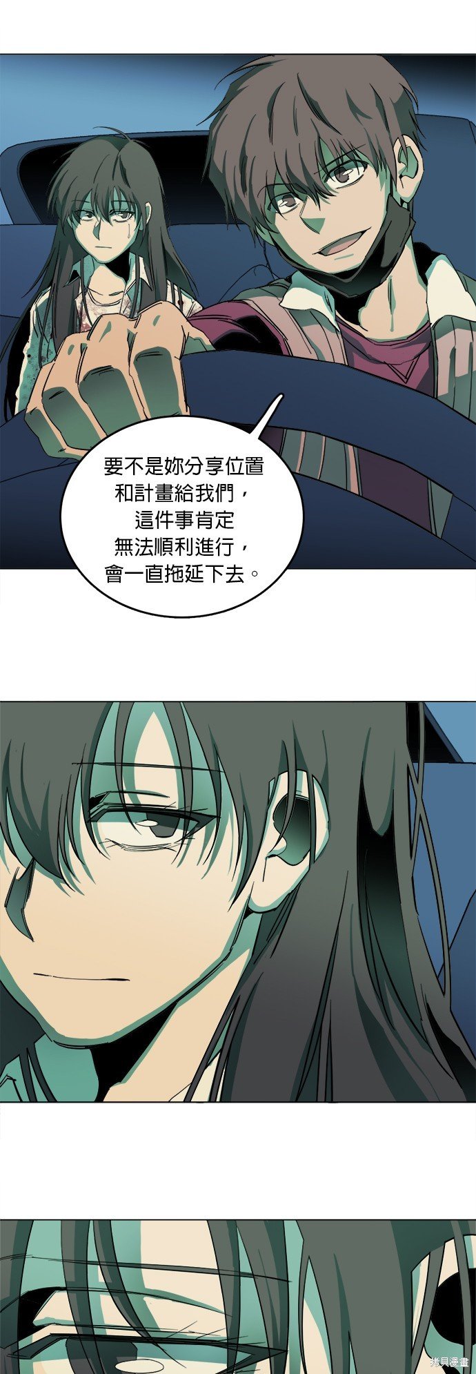 第142话