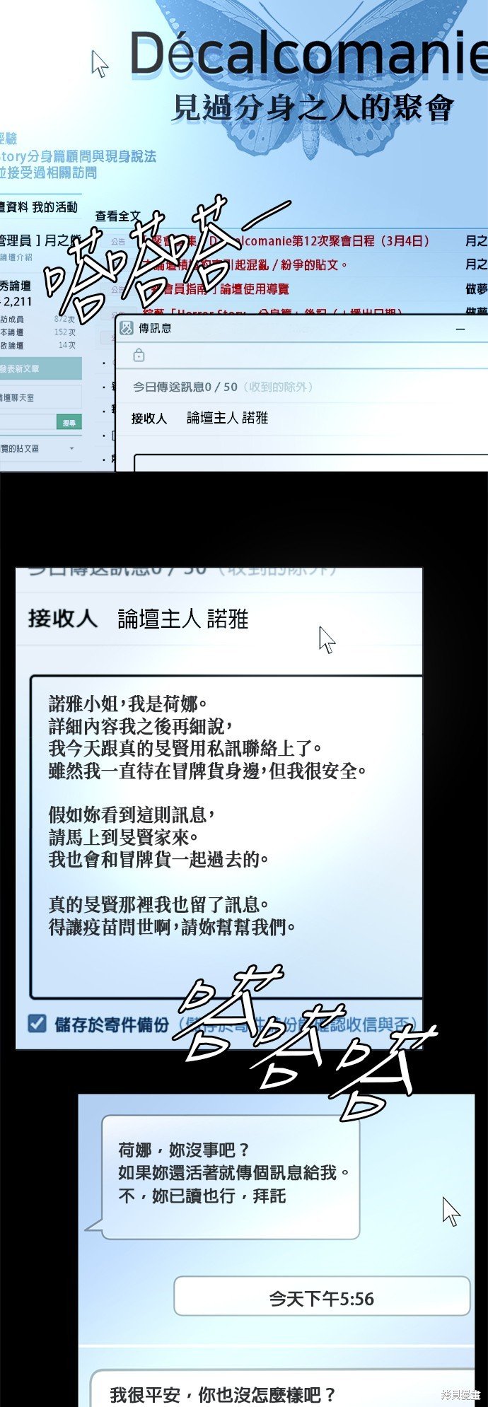 第142话