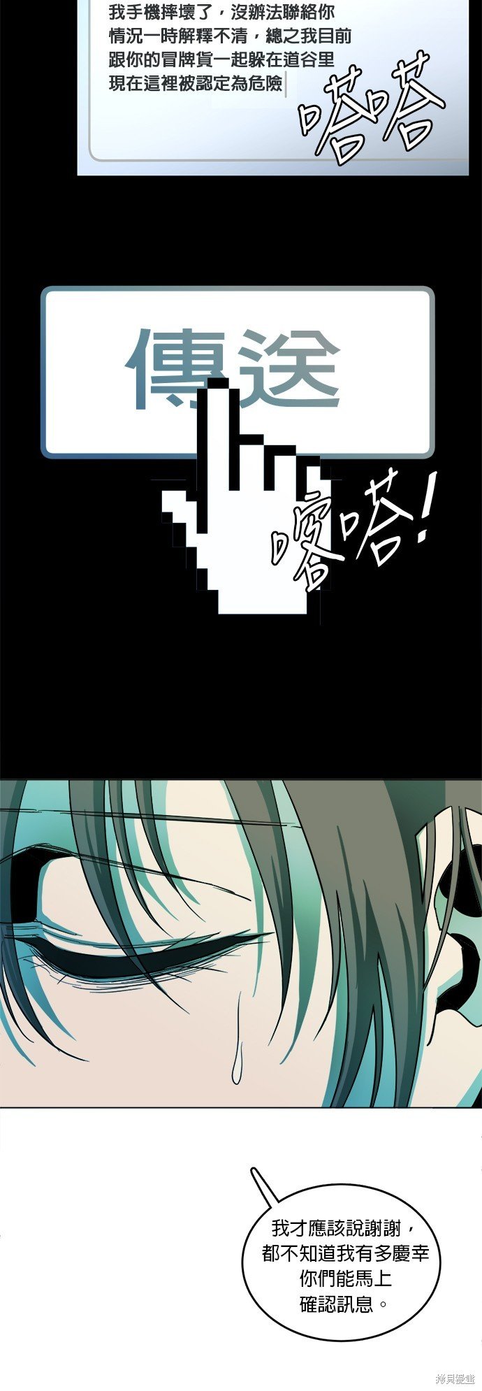 第142话