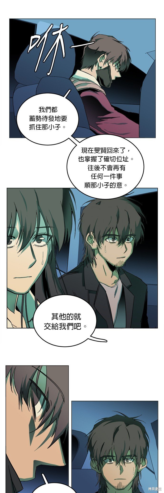 第142话