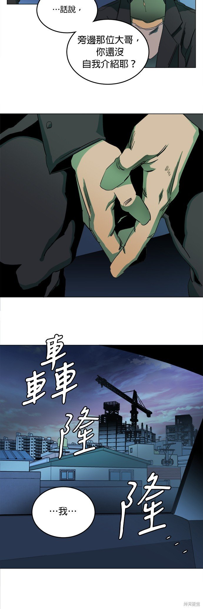 第142话