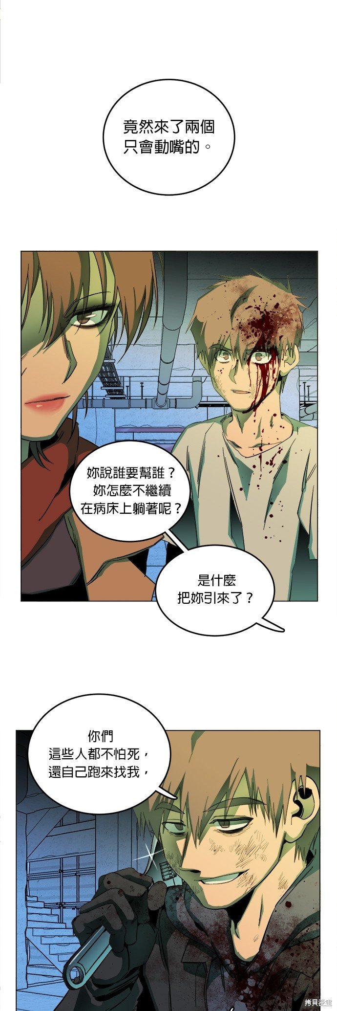第142话