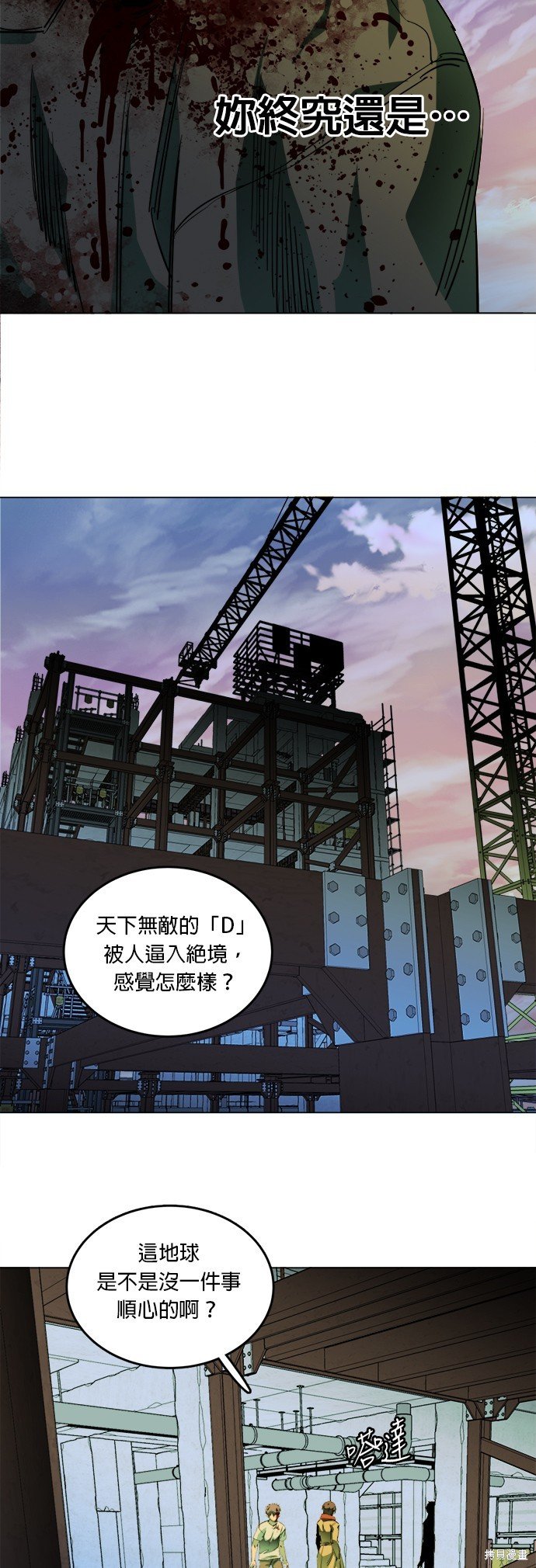 第142话