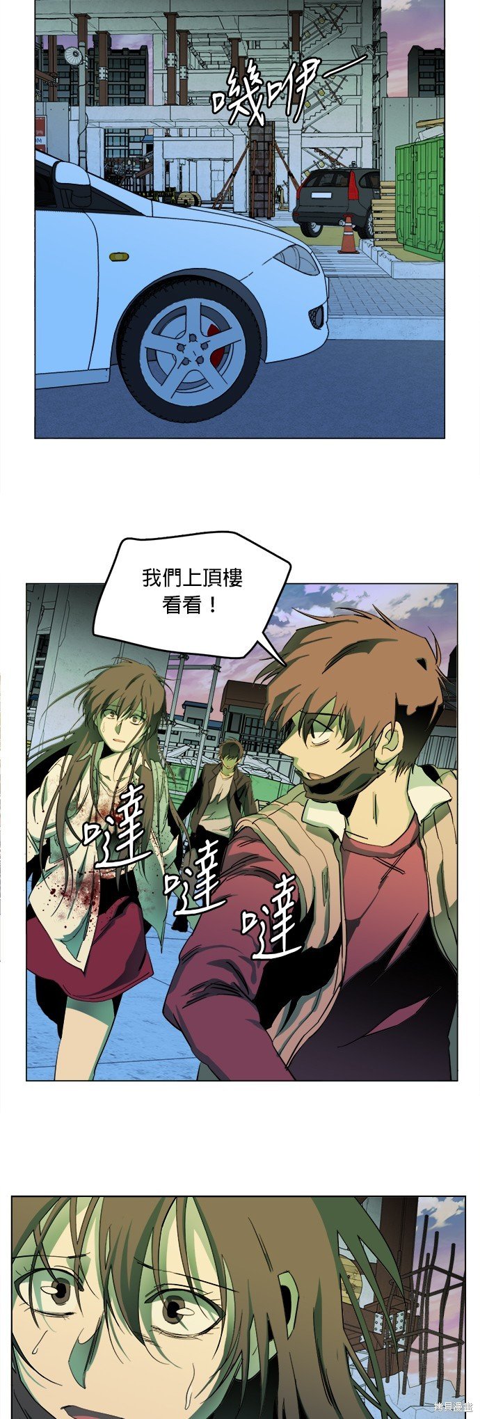 第142话