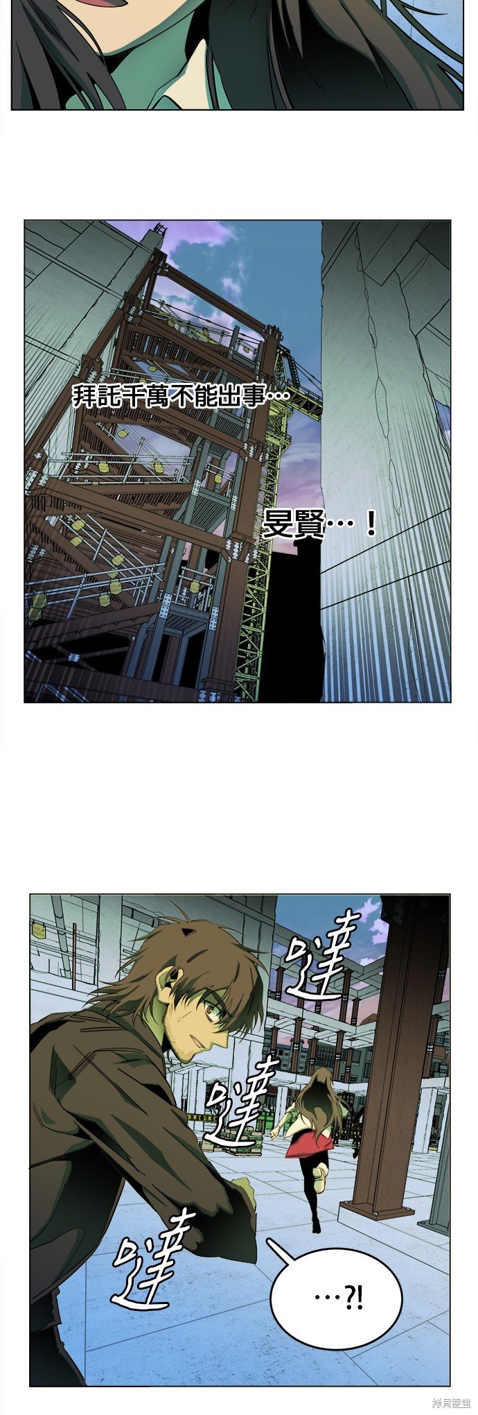 第142话