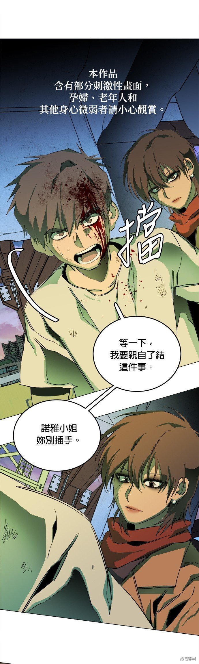 第143话
