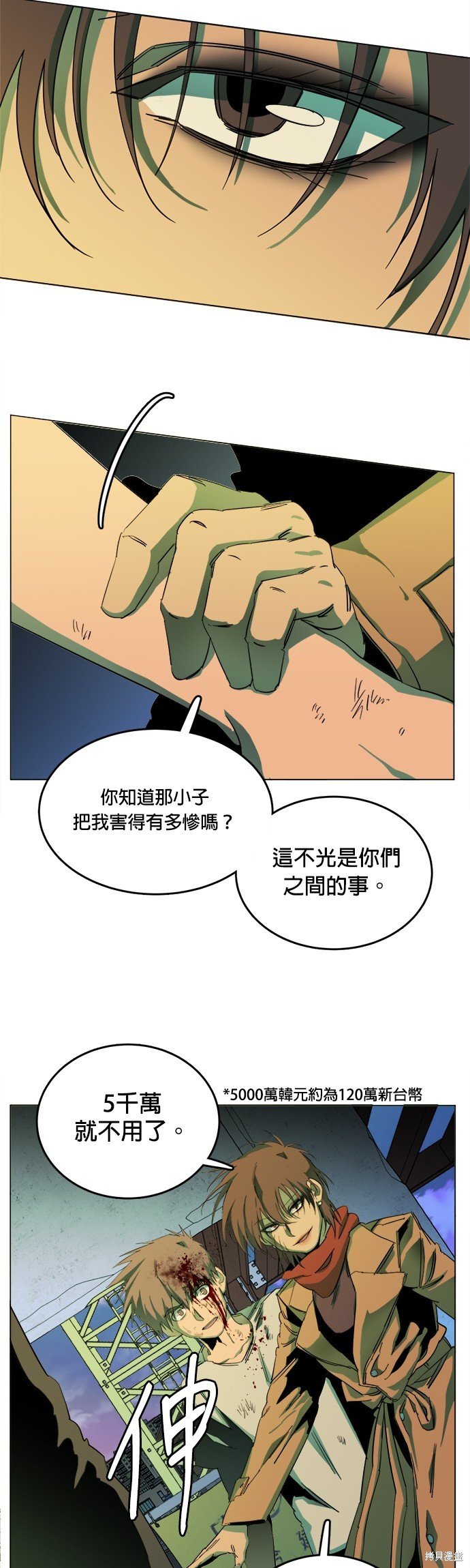 第143话