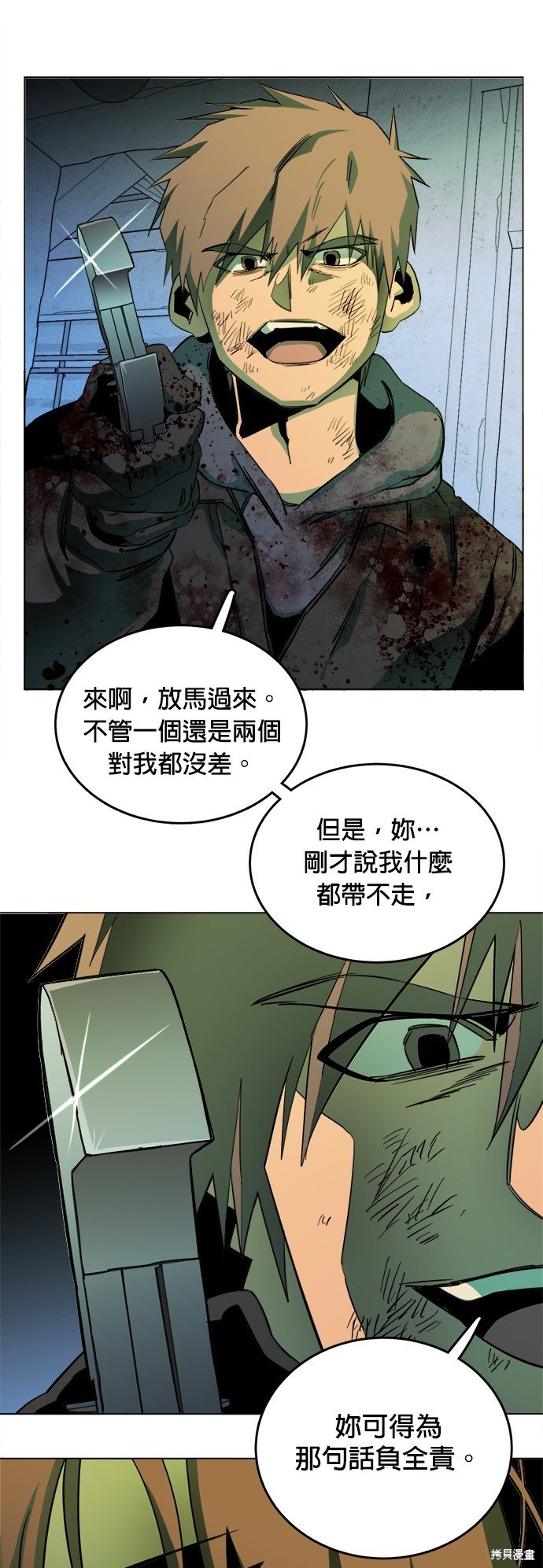 第143话