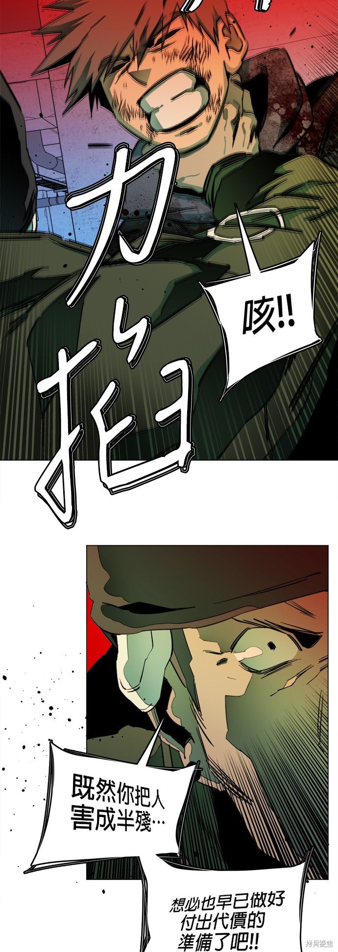 第143话