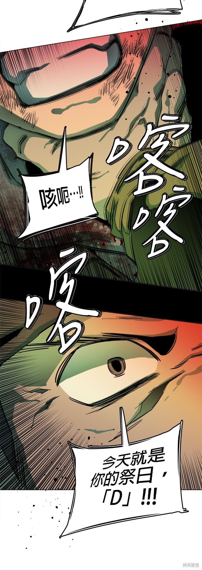第143话