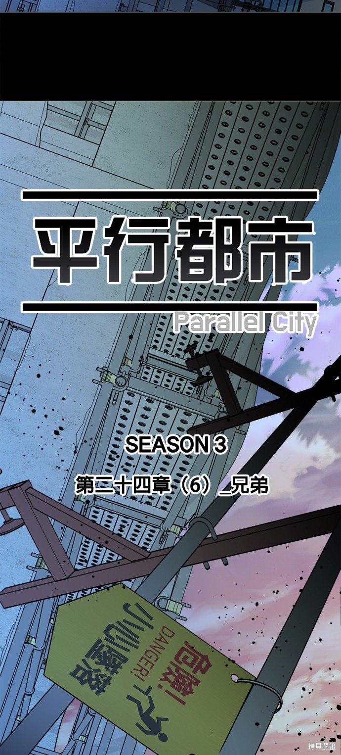 第143话