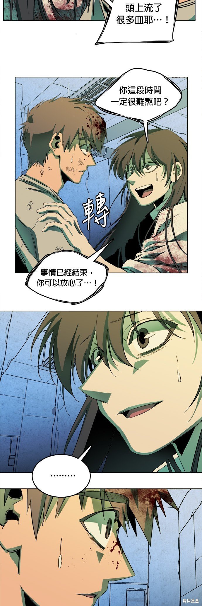 第143话