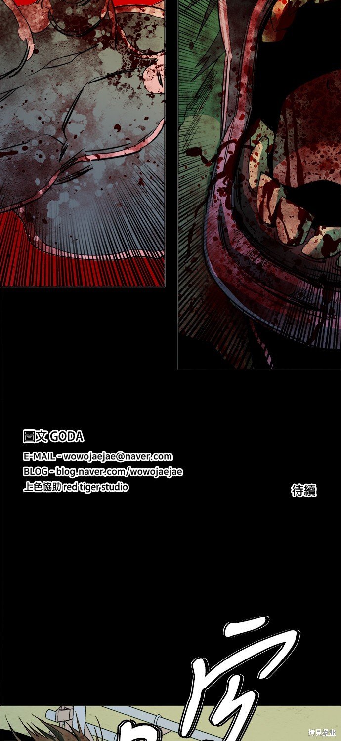 第143话