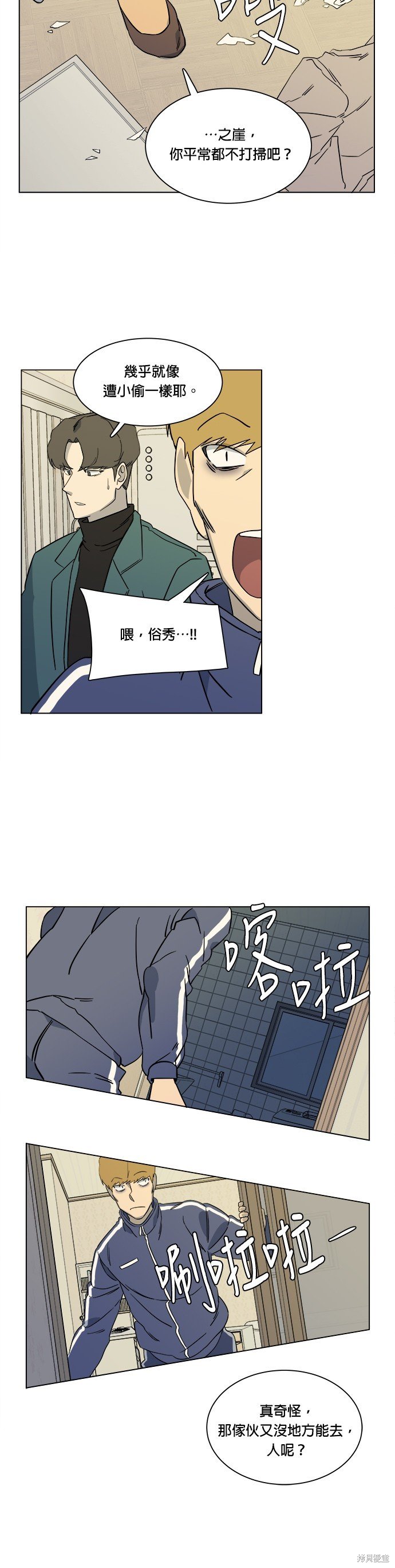 第15话