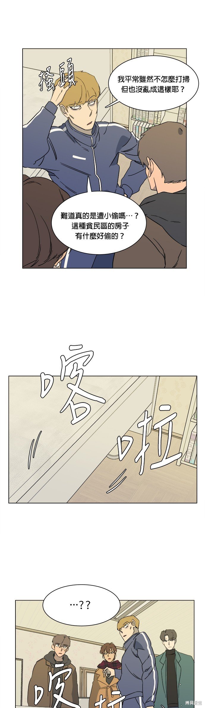 第15话