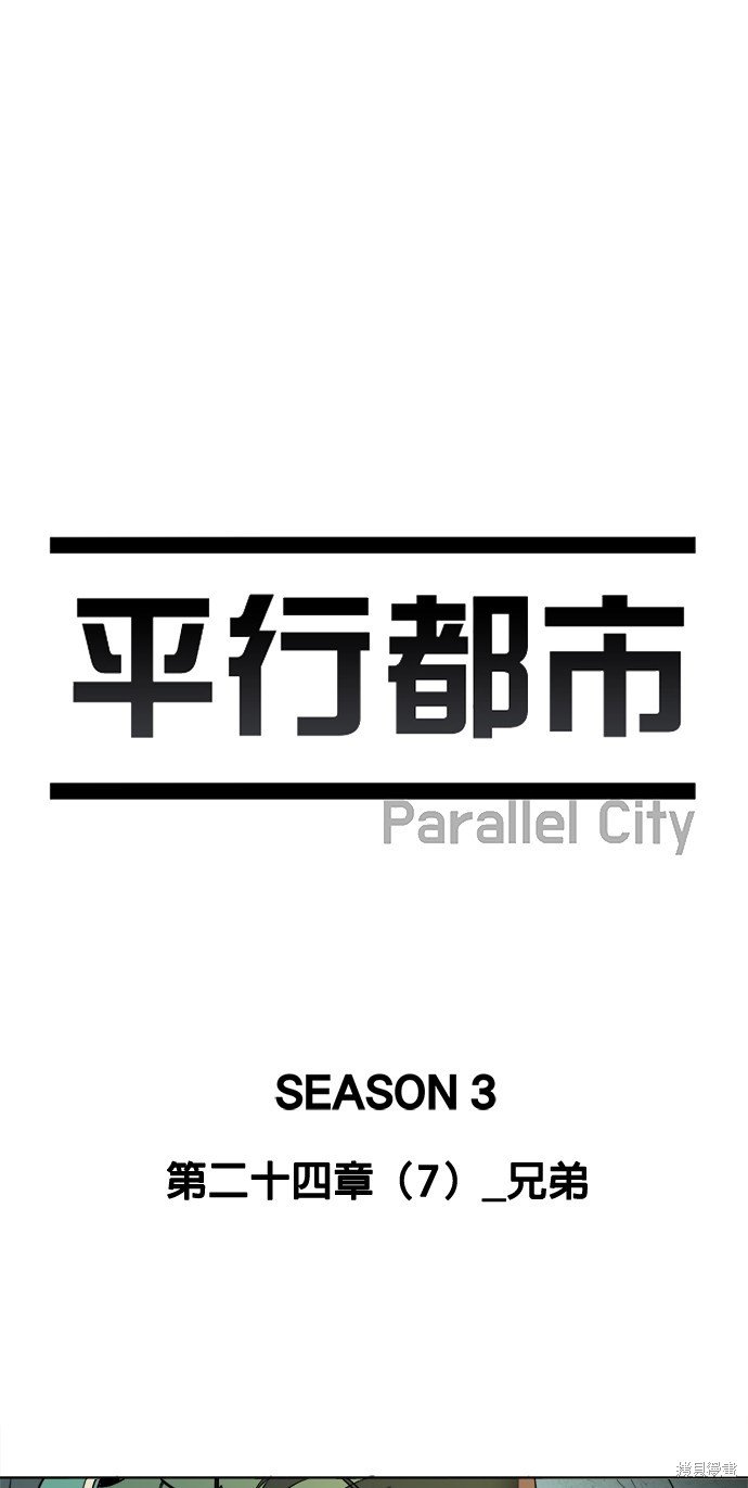 第144话