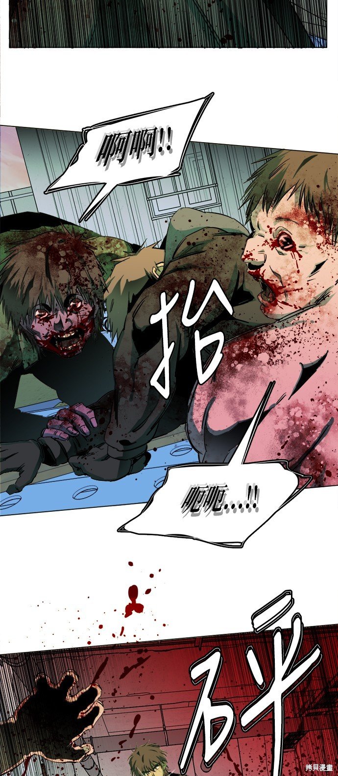 第144话