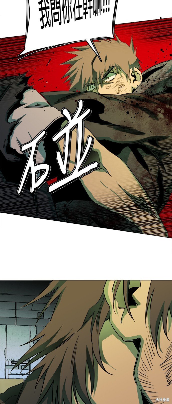 第144话