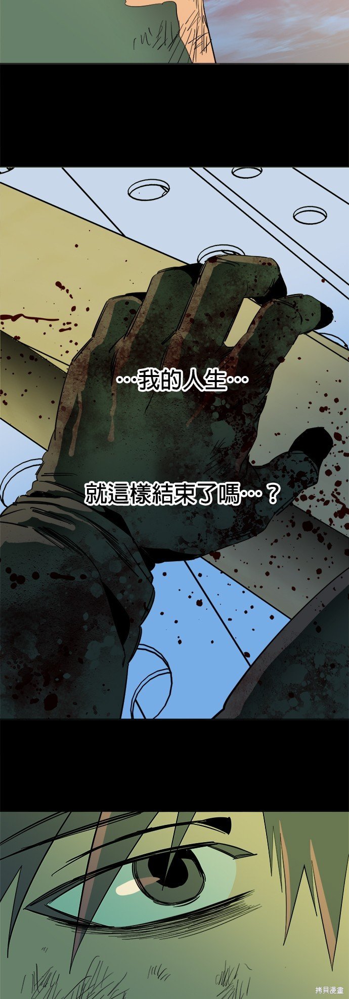第144话