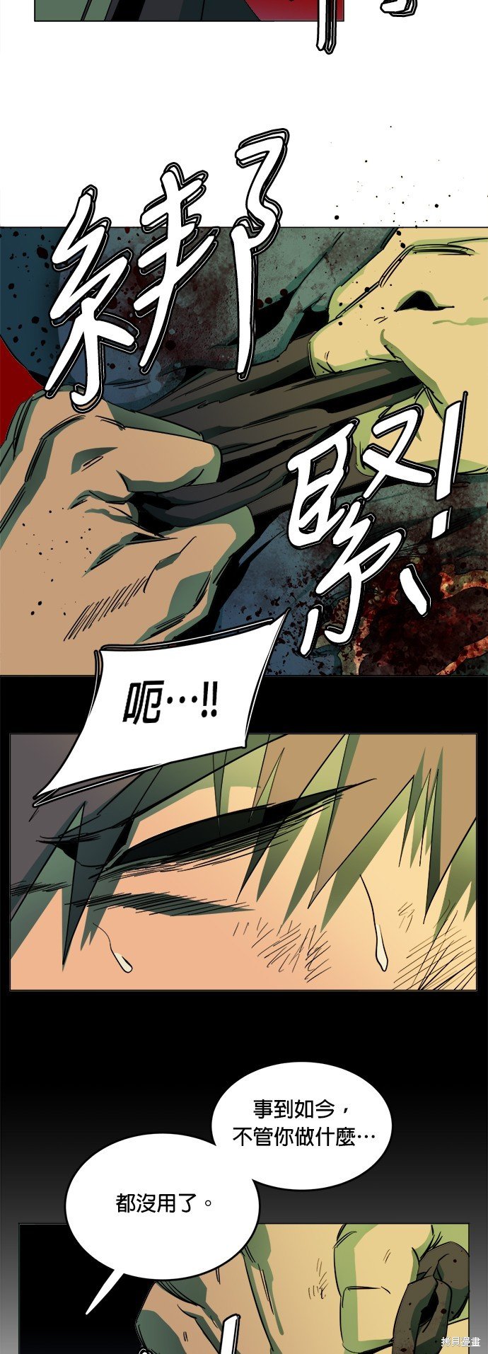 第144话