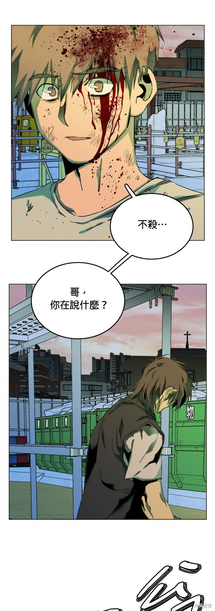 第144话