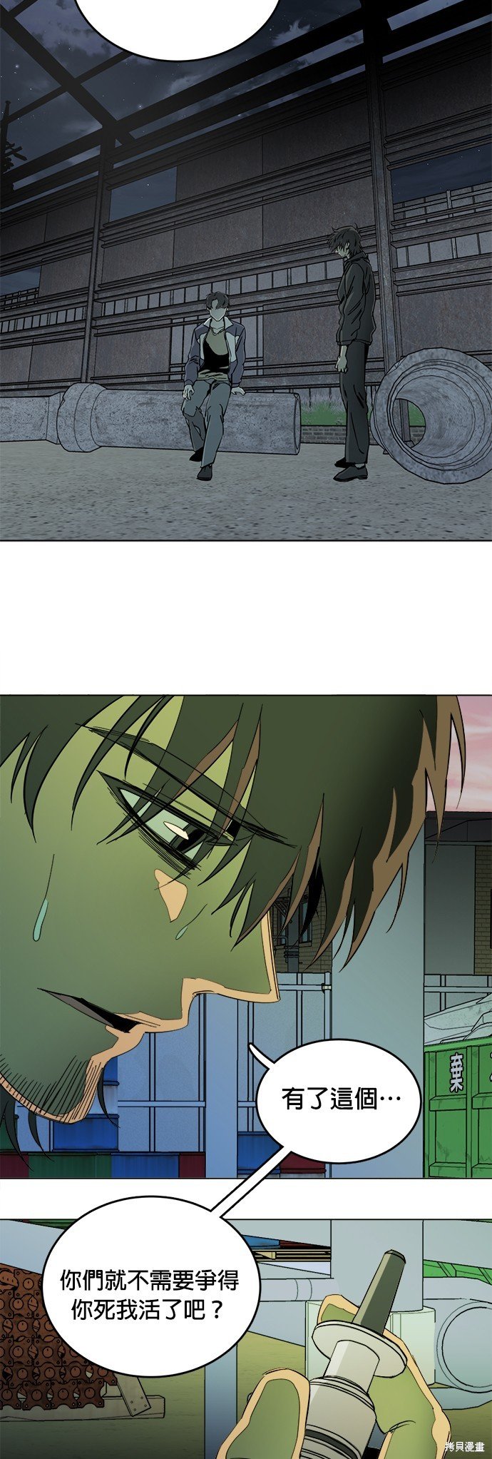 第144话