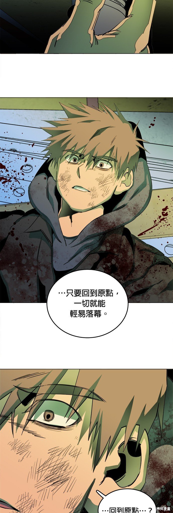 第144话