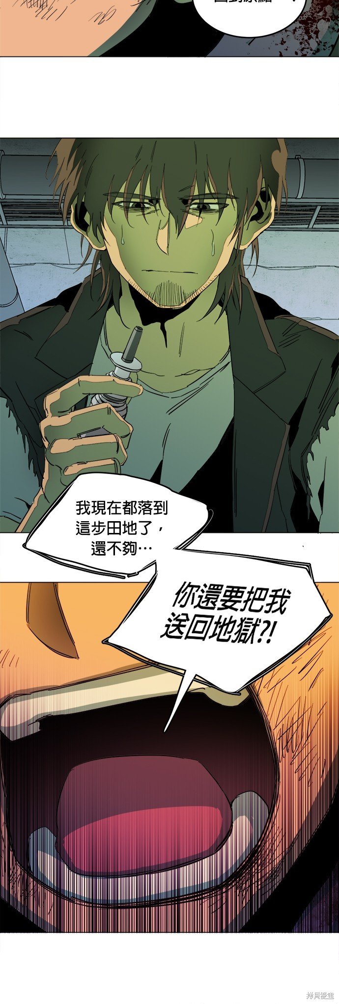 第144话