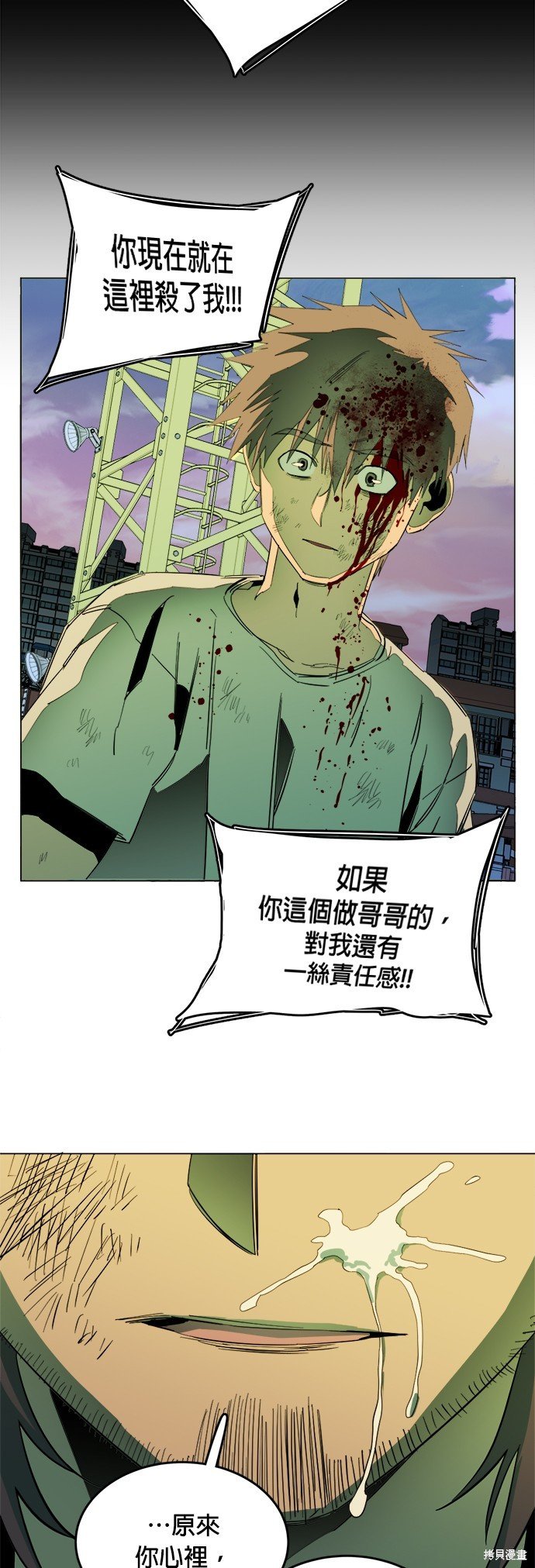 第144话