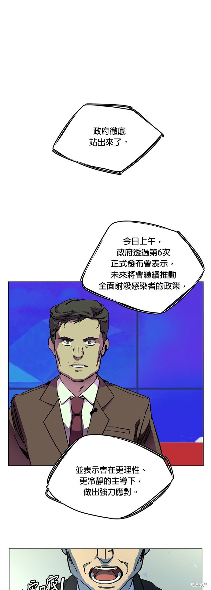 第145话