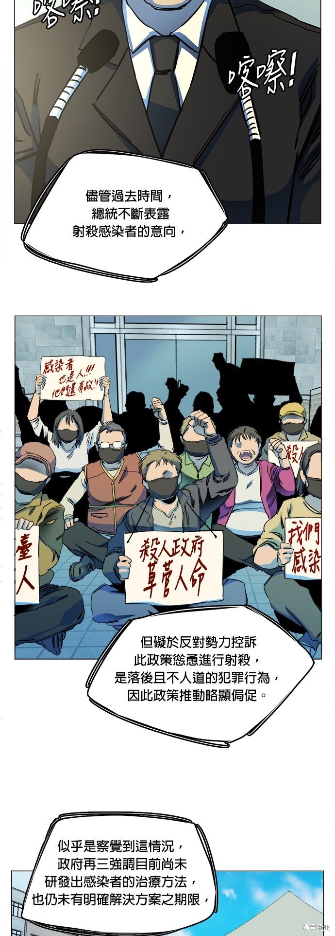 第145话