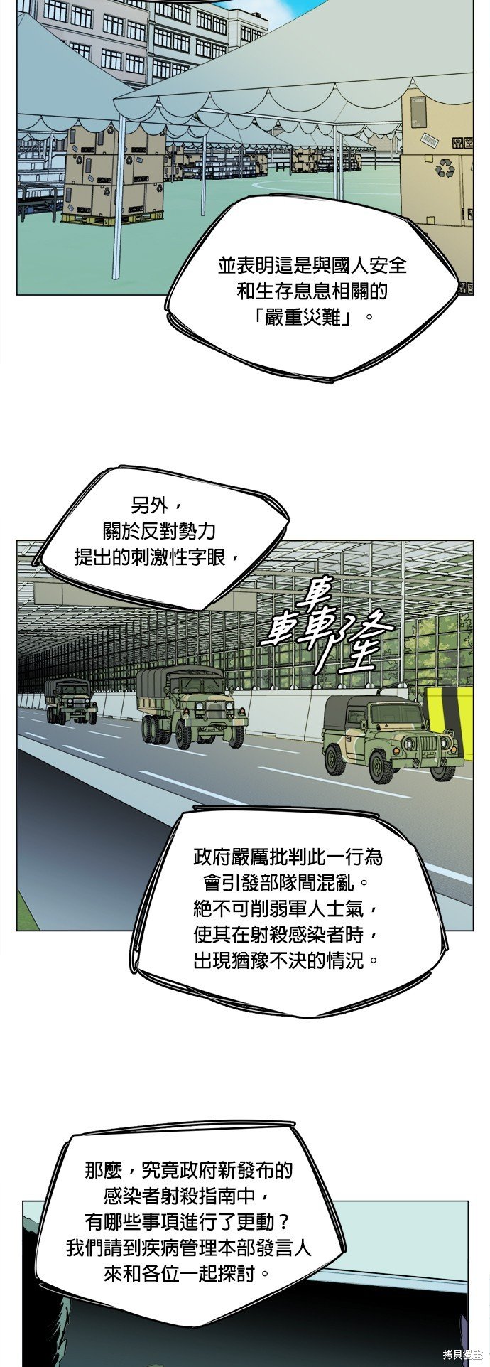 第145话