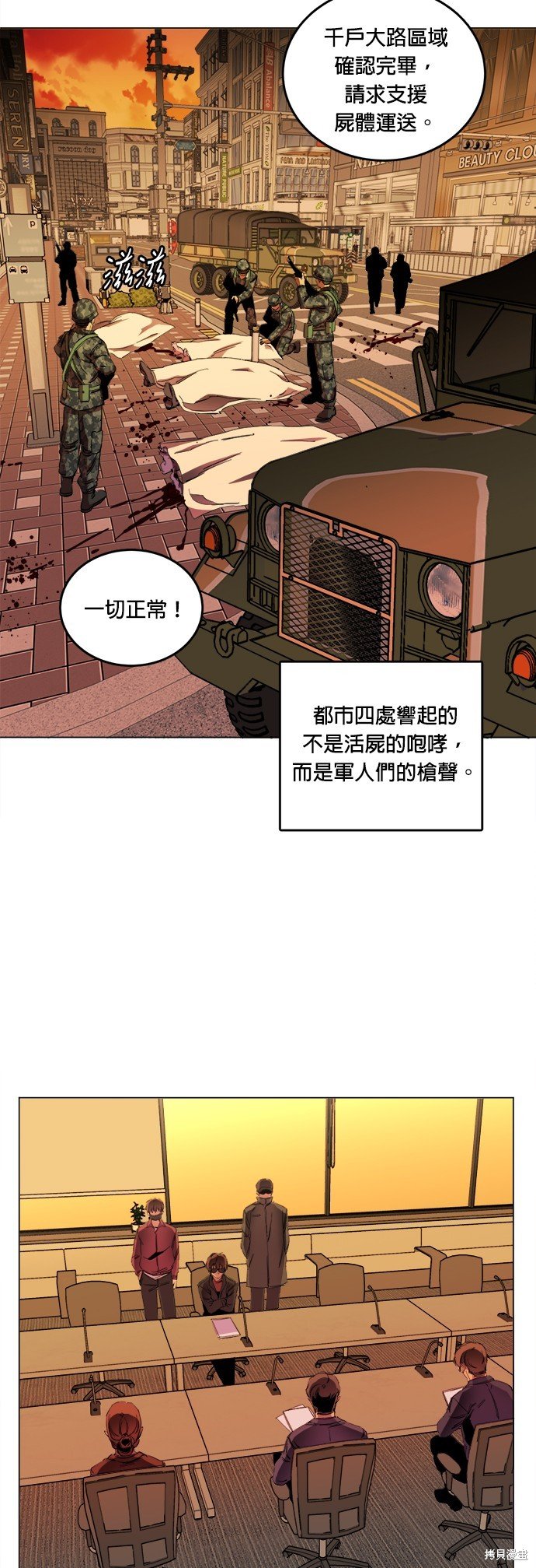 第145话