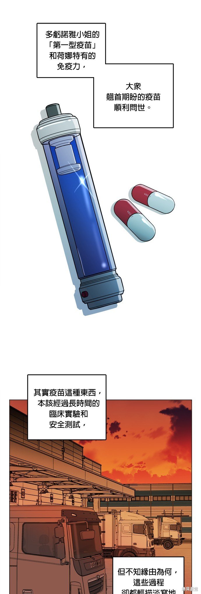 第145话
