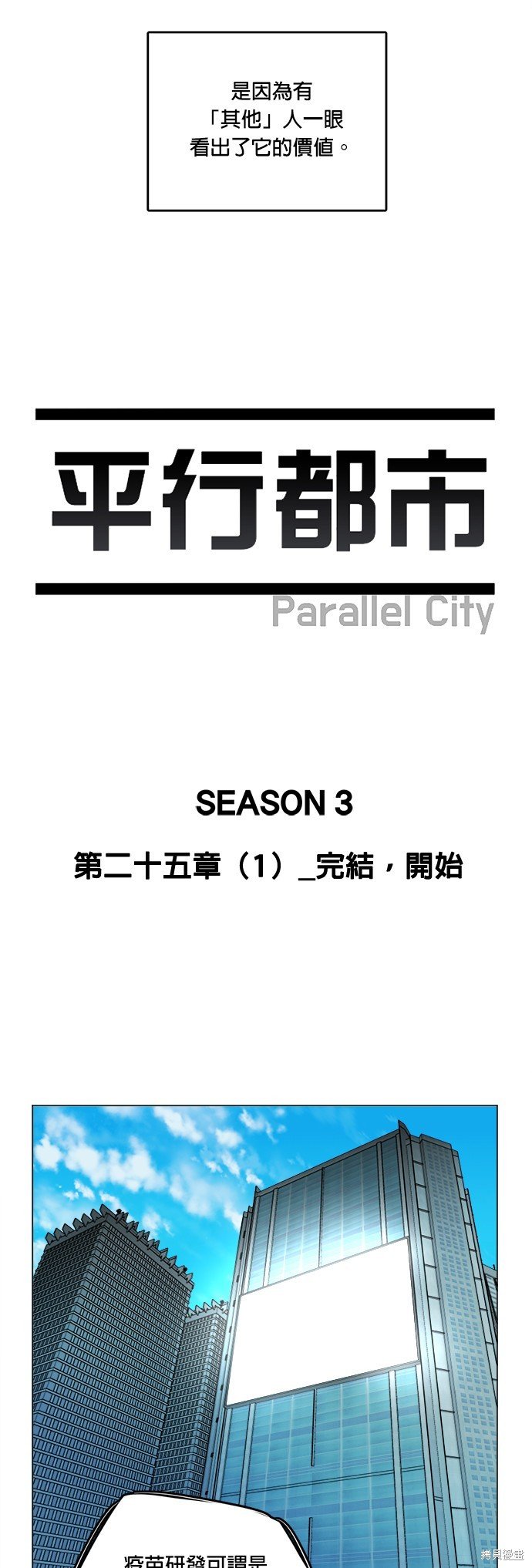 第145话