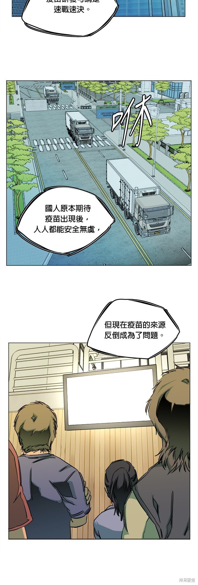 第145话
